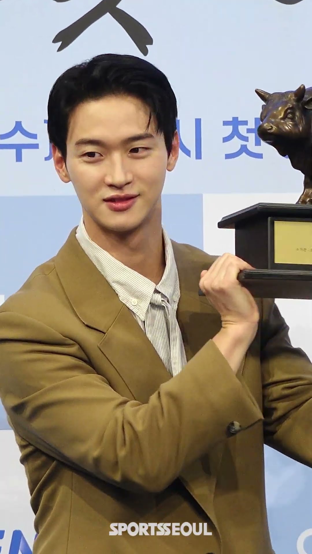 장동윤(Jang Dong yoon), 황소 트로피 들고 볼하트를~