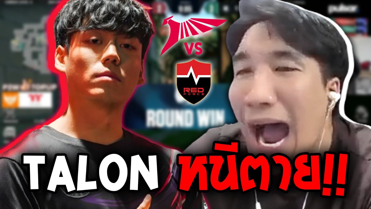 [ TLN VS NS ] TALON หนีตาย!! | Champions Tour 2025: Pacific Kickoff