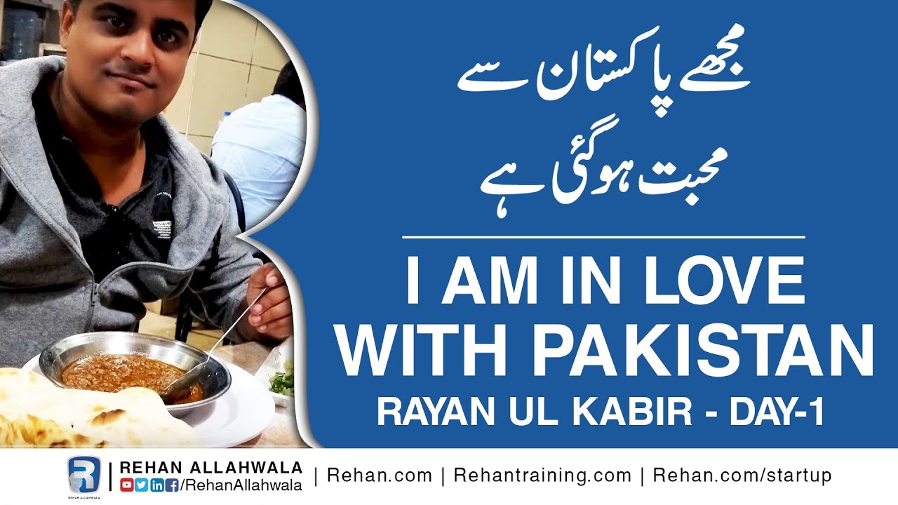 Thumbnail for "I am in love with Pakistan", Rayanul Kabir  | A Bangladeshi in Pakistan