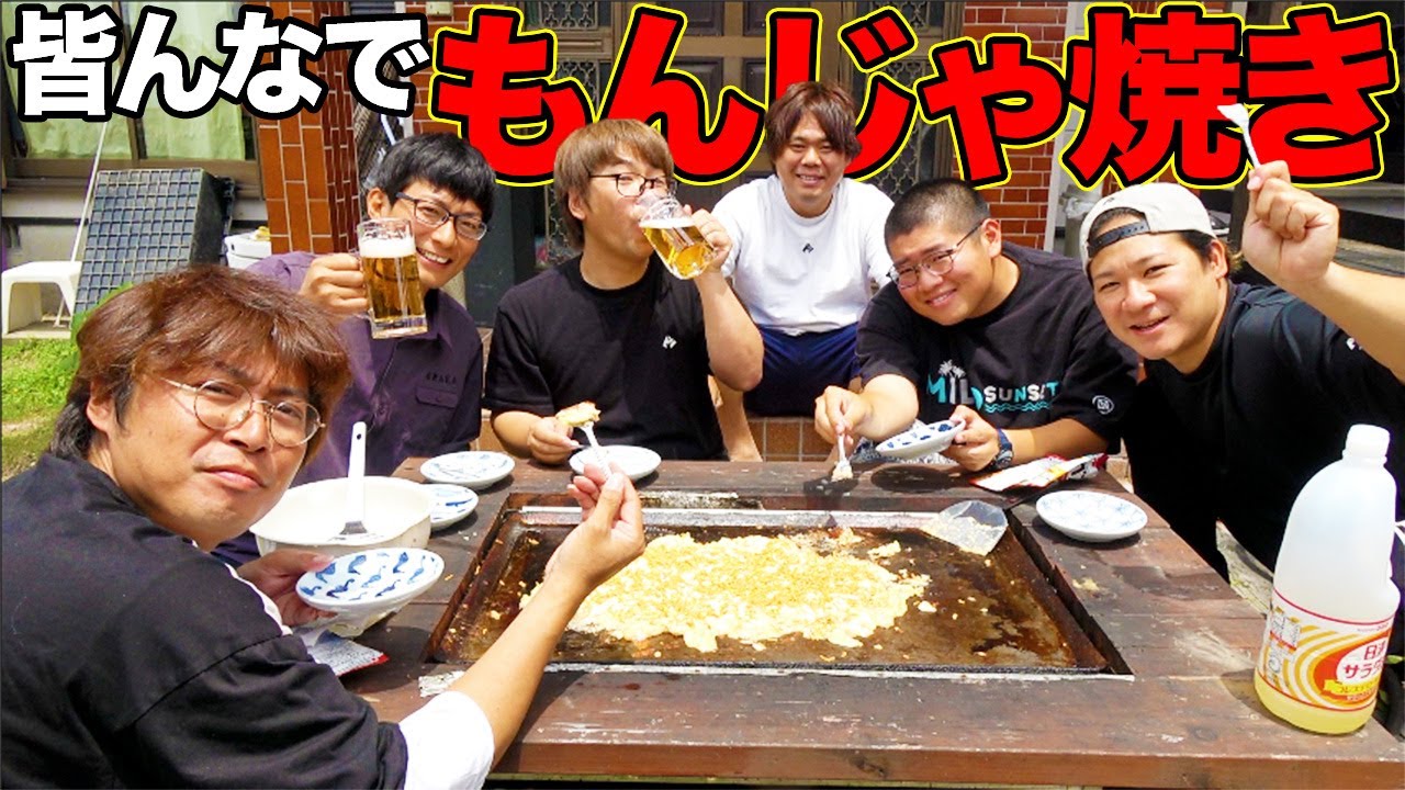 もんじゃ焼きにたくさんのトッピングをして皆んなで食べる！！