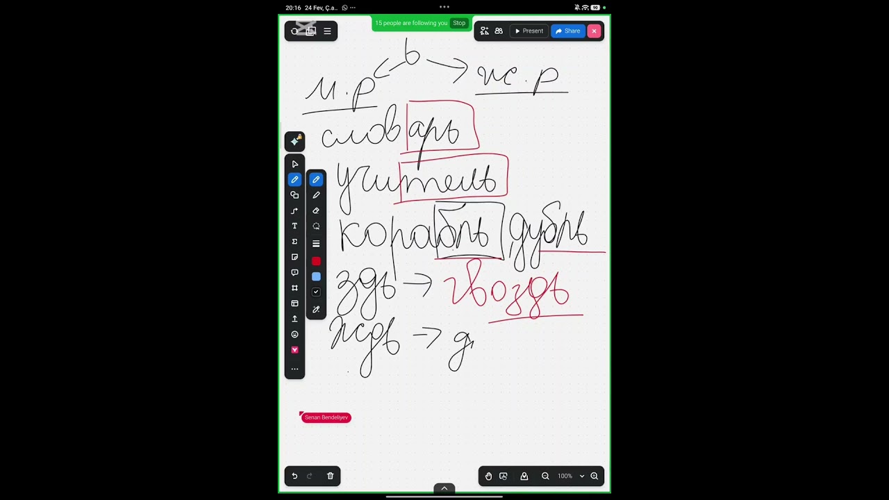 2ci cəhd ,dərs 3 (isim və sifətin uzlaşma mövzusu)‼️