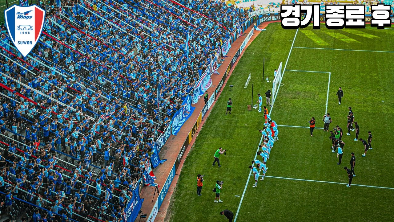 정신 나갈것 같아요 경기 종료 후 인천유나이티드 vs 수원삼성