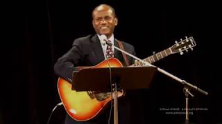 ምስጋና የሚገባውን በፓስተር ተስፋዬ ጋቢሶ Misgana Yemigebawin By Pastor Tesfaye Gabbiso