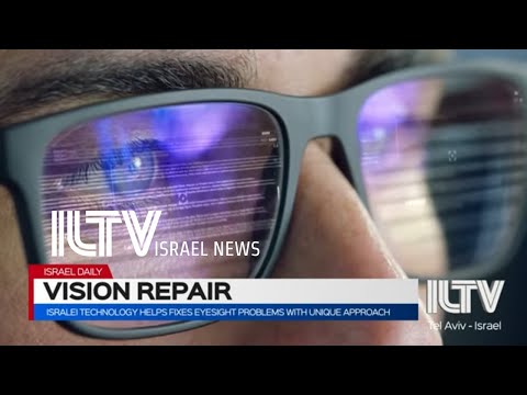 Vision Repair -  Yair Yahav & Yarden Nave