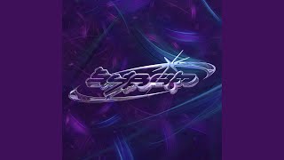 Starlight Protocol