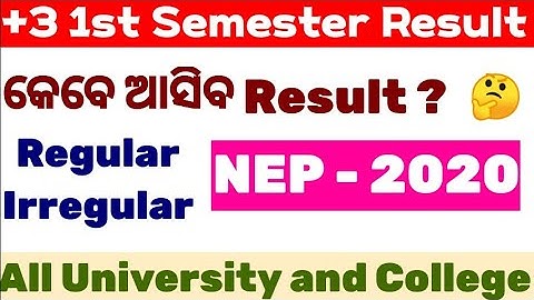 +3 1semester result date declare 2025  ll କେବେ ଆସିବ +୩ ପ୍ରଥମ ବର୍ଷ ପରୀକ୍ଷା ଫଳ
