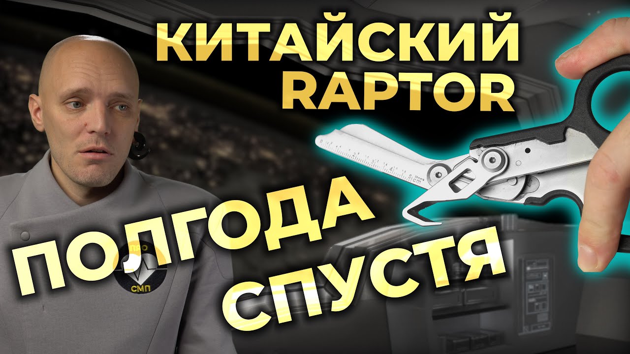 Китайская машина бонус