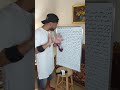 تحليل لأغنية طيارات اناليصز