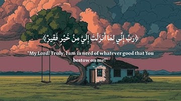 سورة لقمان سكينة عجيبة| بصوت إسلام صبحي تهز القلوب وتبكي العيون🥺