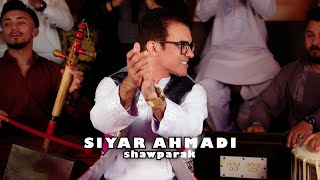 Siyar Ahmadi - Shab Parak | New Mast Afghan Song | #afghansong #afghanmastsong #qarsak