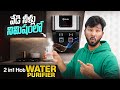 AO Smith Z9 Pro Review | Best Water Purifier Under ₹25000?