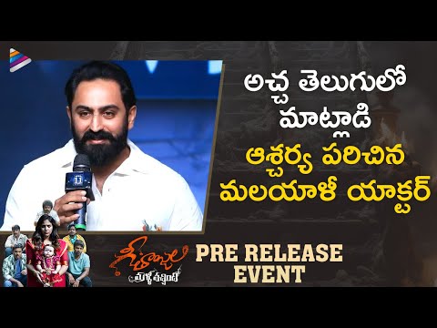 Geethanjali Malli Vachindhi Pre Release Event LIVE on - YOUTUBE