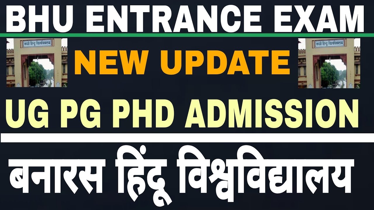 bhu phd application form 2022