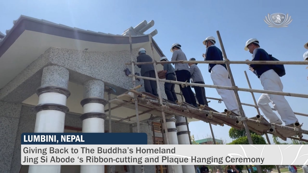 Inauguration Ceremony of Jing Si Abode in Lumbini Tzu Chi Campus