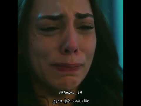وايه تاني هيحصلي يا دنيا كمان حزينه 2020