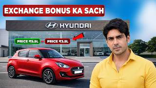 The DARK SECRET About Exchange Bonus and Your OLD VEHICLE