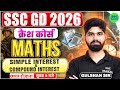 SSC GD 2026 Maths क्रैश कोर्स #2 | SSC GD Simple Interest & Compound Interest | Maths by Gulshan Sir