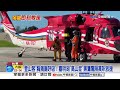 單攻"南湖大山"墜百米亡 嘉明湖"高山症"驚險萬呎救援│中視新聞 20260707