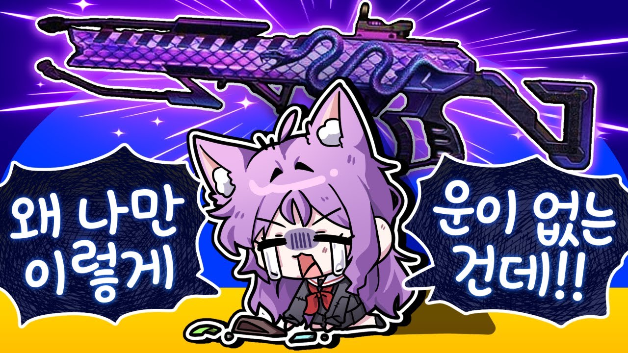 배그 역대급 신스킨 메두사 베릴 가챠