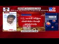Schools to be closed in AP from tomorrow: Minister Adimulapu Suresh