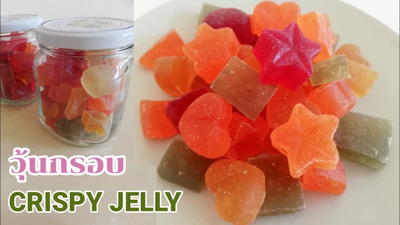 Crispy Jelly (Thai dessert) |  วุ้นกรอบ​ (ไม่ต้องรอ​ 4-5​วัน​ ไม่ต้องตากแดด)​