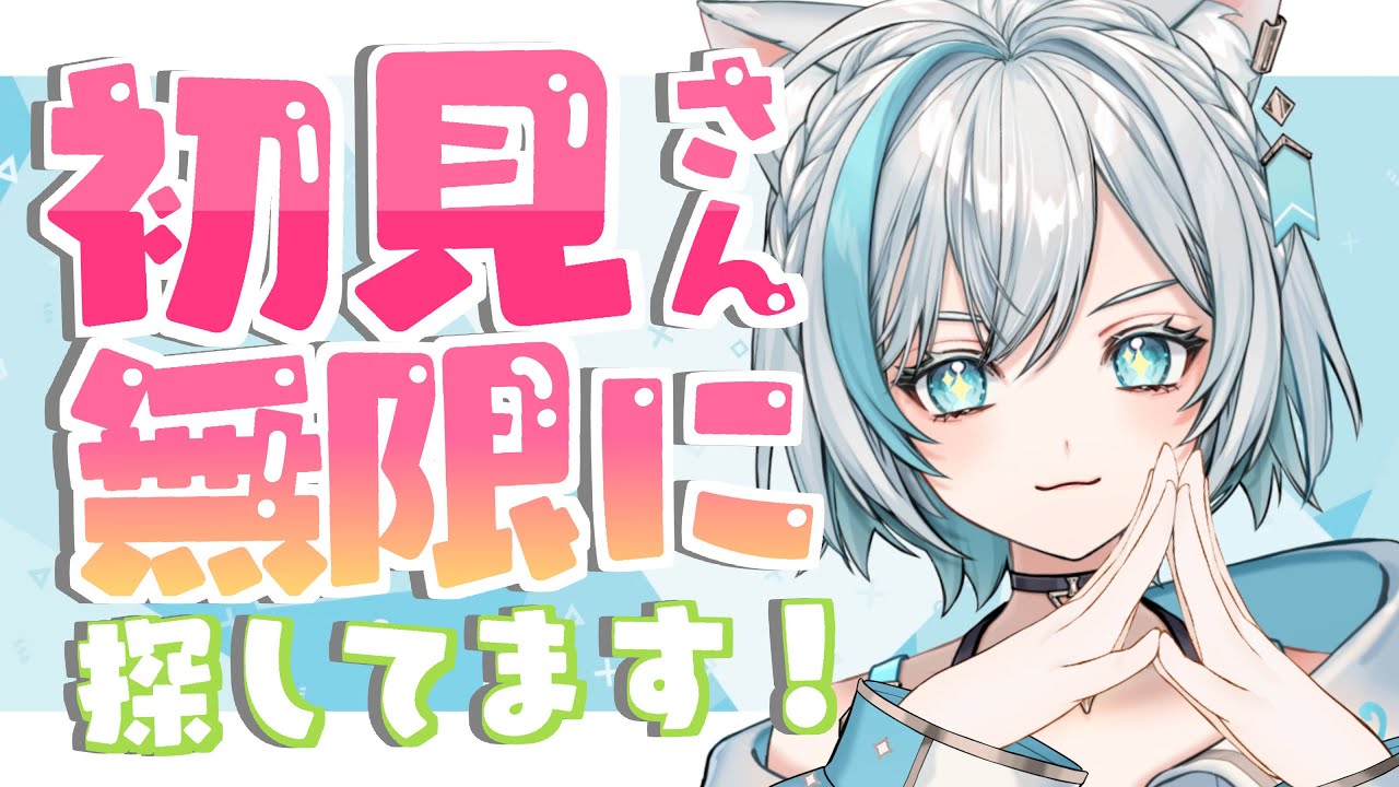 【歌枠/karaoke】初見さん初コメ10人求む!歌います❄️【Vtuber/沫雪ゆうり】#初見さん大歓迎 #縦型配信 #shorts