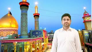 Balti Qasida Anwar Po Hussain In