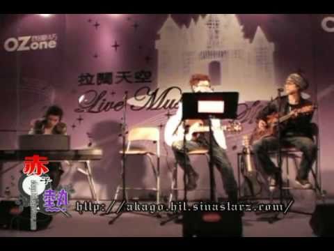 [2007-2-15] 赤子 - 04. 富士山下