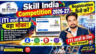 India Skill Competition 2026-27 Registration कैसे करें | Skill India Competition Registration 2026