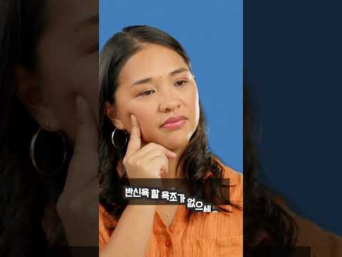 반신욕조 광고
