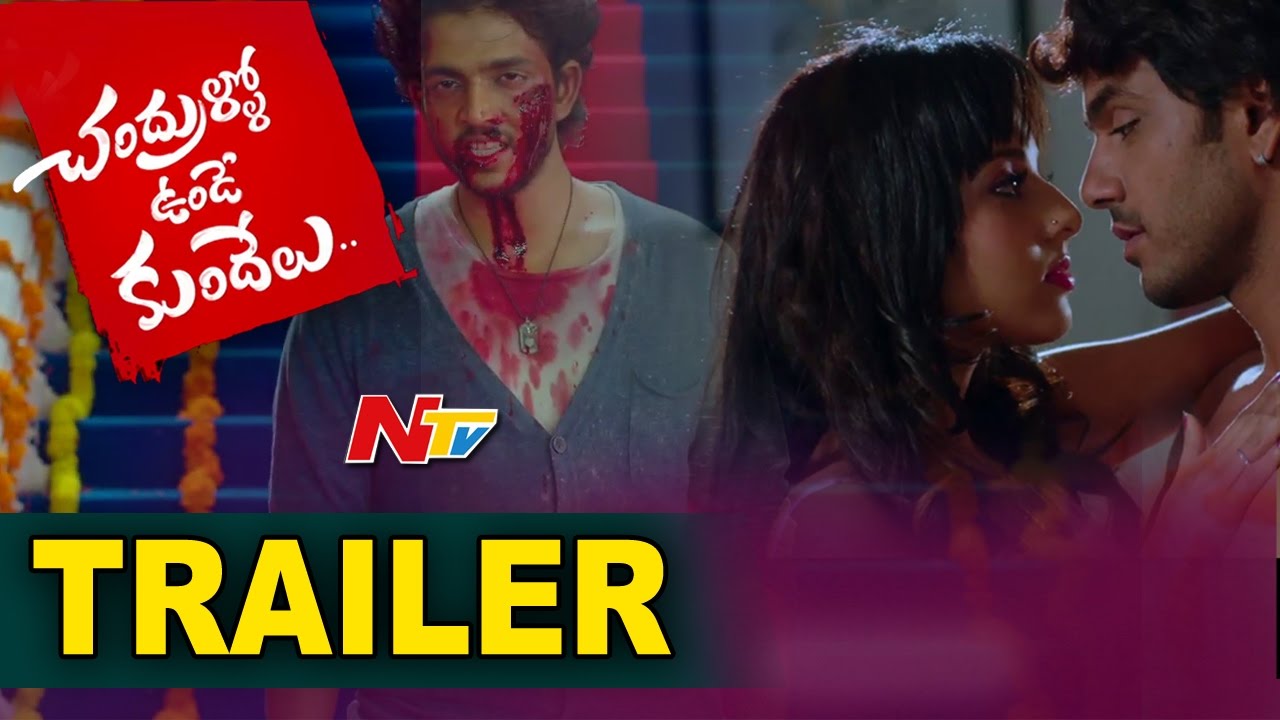 Chandrullo Unde Kundelu Movie Trailer || Kranthi Chand, AviTej || NTV