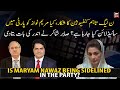 Is Maryam Nawaz being sidelined in the party?