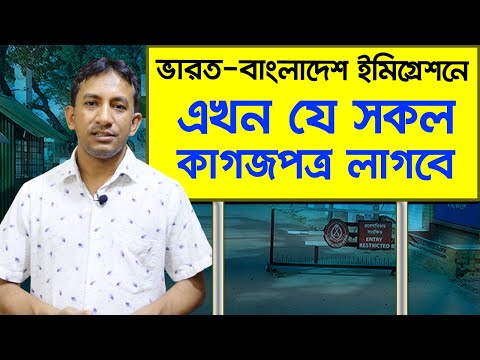 ভিডিও: ভারতে কি লাউডস্পিকার অনুমোদিত?