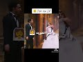 اول يوم جواز ل علي ربيع شوف بيقول ايه في مسرح مصر