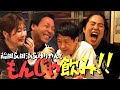 仲良し後輩芸人と小籔行きつけのもんじゃ屋さんで深夜呑み！！【ベロベロ小籔】インディアンス 田渕 今年のM-1に掛けていた思いを告白！【インディアンス田渕・紅しょうが稲田・ゆりやんレトリィバァ】