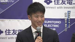 関学 多田修平選手が東京五輪 金 宣言 住友電工入社へ Youtube