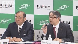 富士フイルムHD　富士ゼロックスを完全子会社化へ(19/11/06)