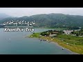 Sunset Sky at Khanpur Dam 🌅 | Magical Evening View | Khanpur Dam Vlog Pakistan 🇵🇰