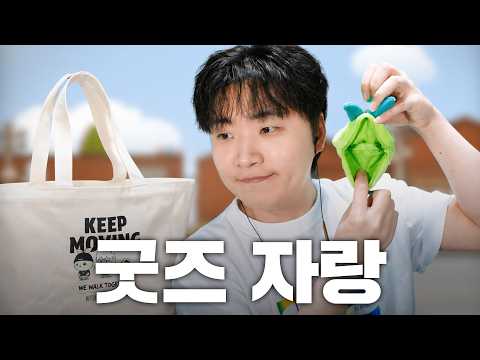 로아만 하던 집돌이, 무신사 다녀왔습니다!ㅣ아카테스 소신발언, 상중악세 꿀팁 [로스트아크] thumbnail