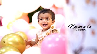 Kamali  - 1st Birthday | Cinematic TEASER | 2023 | Photo Culture Studio