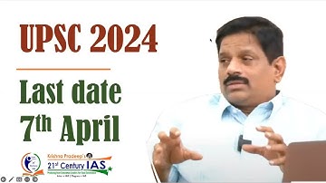 UPSC 2024 | Prelims Mock Test | application link in description