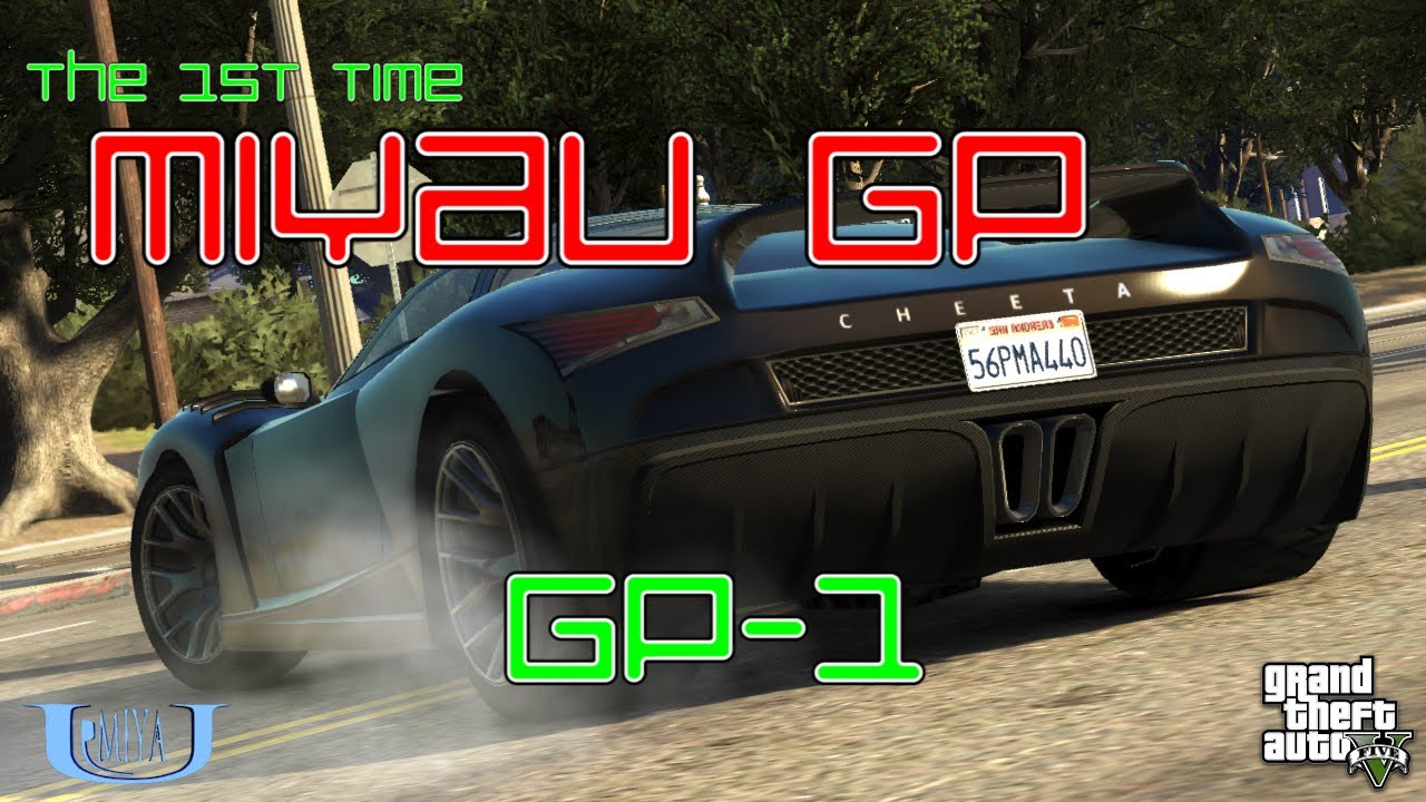 GTA5】第1回 みやゆうGP-1 - YouTube