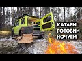 Два Jimny и Prado в лесу: готовим грибную юшку и спим в машинах