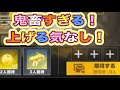 呪術廻戦 ペニンシュラ大脱走 荒野行動 2280PC版 KNIVES OUT 荒野の光 荒野行動 荒野組 荒野再開祭 荒野行動純金配布 呪術廻戦 ペニンシュラ大脱走 荒野行動 2280PC版 KNIVES OUT 荒野の光 荒野行動 荒野組 荒野再開祭 荒野行動純金配布