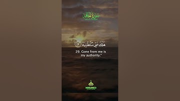 Amazing Relaxing voice , Listen To The Quran , Surah Al Haaqqah by QARI HAMZA AHMED | سورة الحاقة