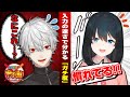 【にじさんじ甲子園】爆速文字入力から見る若女将のパワプロガチ勢度【にじさんじ切り抜き/小野町春香/葛葉】