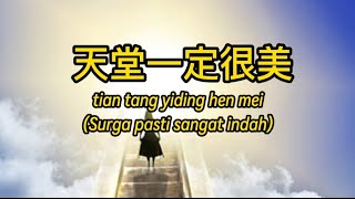 天堂一定很美/tian tang yiding hen mei/Surga pasti sangat indah (Terjemahan Indonesia)