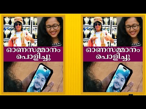 ഓണ സമ്മാനം പൊളിച്ചു | Boche Tea | Winner | Boche | Boby Chemmanur