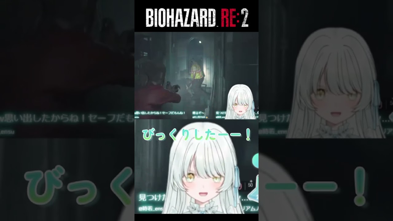【バイオハザードre2】バイオハザードは好きですか〜?#shorts #バイオハザードre2 #ホラー