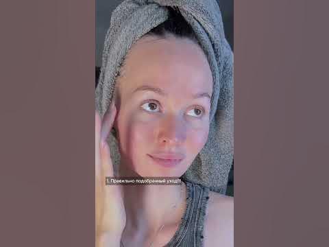 Жирная кожа. Уход за кожей - YouTube
